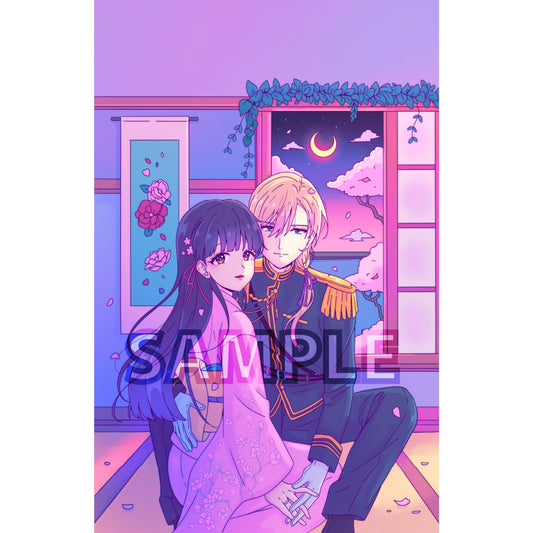 Marriage Room Print (IN-HAND)