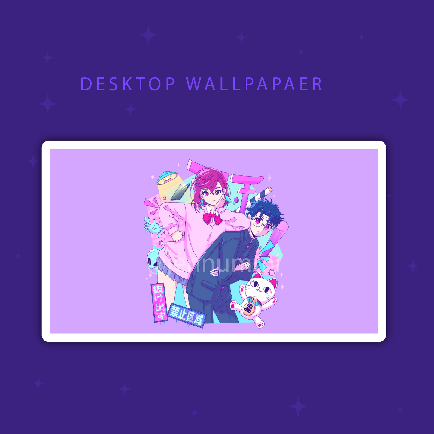 DDD Pastel Wallpaper (Desktop & Phone)